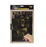 Гравюра LUXE А4 з рамкою Golden Metallic: Мавпочка Dankotoys L-ГрА4-02-04з