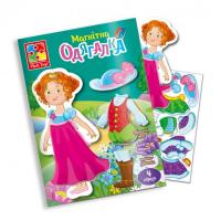 Магнітна гра-одевалка Одягалка Vladi Toys VT3204-26