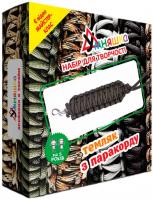 Набір для творчості Плетіння з паракорд: Темляк Умняшка ПАР-004