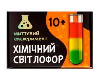 Наукова гра-експеримент Світлофор MiC 12132055У