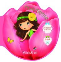 Книжечка-розмальовка Квіткові феї. Тюльпанів 57 наклейок, укр MiC F00024815