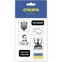 3D стікери I am Ukrainian MiC SB-03