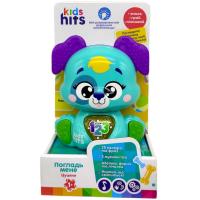 Музична іграшка чарівне цуценя (ВИД 1) Kids hits KH19/002