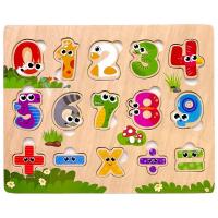 Вкладиші деревʼяні, 22,5х18 см (ЦИФРИ) MIC C73251