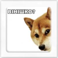 3D стікер Вінішко (ціна за 1 стікер) Tattooshka SX-117