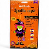 Набір для творчості Зроби сам з фоамірану. Відьмочка Аплі Краплі ХН-87