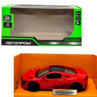 Машинка металева Acura NSX (ЧЕРВОНА) Автопром 4386
