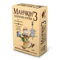 Настільна гра "Манчкін 3. Кліричні огріхи" Третя Планета 10512, 112 карток