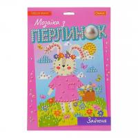 Набір для творчості Мозаїка з перлинок - Зайченя Апельсин НТ-38