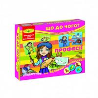 Гра Що до чого? Професії Київська фабрика іграшок 87437