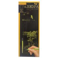 Гравюра Golden metallic: Ластівчине гніздо (B2) Dankotoys ГР-В2-10с