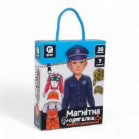 Магнітна одягалка Професії. Герої сучасності, 20 магнітів, 7 професій qbee QB600-004