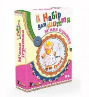 Набір для шиття м'якої іграшки Хрюша Умняшка МИ-004