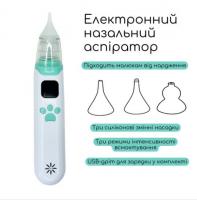 Аспіратор назальний, електронний (для дітей та дорослих) Mega Zayka №0726