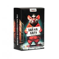 Карткова гра "Дай на лапу" 30970ST, інструкція 36 карток