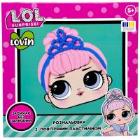 Розмальовка пластиліном L.O.L. Surprise! (CRYSTAL QUEEN) Lovin LOL70217