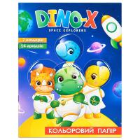 Набір кольорового паперу Dino-X 11В-015-1 односторонній, 7 кольорів, 14 аркушів