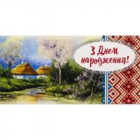 Конверт вітальний (для грошей) 16.5х9х0,5 см FIESTA М-18-21