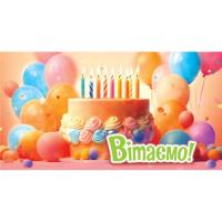 Конверт вітальний (для грошей) 16.5х9х0,5 см Експрес Удачі 0069