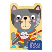 Дитяча розмальовка "Water Book Пухнастик" РМ-82-01, 6 аркушів