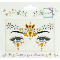 Дитячі стрази для обличчя "Сонячна фея" T20900
