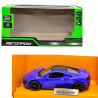 Машинка металева Acura NSX (СИНЯ) Автопром 4386