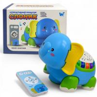 Інтерактивний нічник-проєктор Слоник (укр) Wtoys 62210
