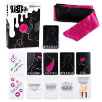 Настільна гра Прелюдія 18+ (укр) Strateg 30293