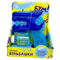 Мильні бульбашки пістолет Акула (СИНІЙ) MIC P81918