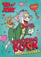 Книжка-розмальовка зі стікерами - Tom and Jerry: День Святого Валентина ©Warner Bros. Ideyka LCB38