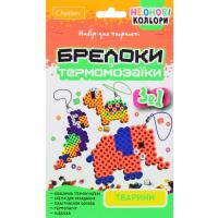 Набір для творчості Брелоки з термомозаїки: Тварини 3 в 1 Апельсин НТ-16