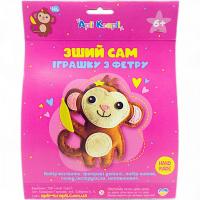 Набір для творчості Зший іграшку сам: Мавпеня Аплі Краплі СИ-16