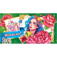 Конверт вітальний (для грошей) 16.5х9х0,5 см Експрес Удачі 0064