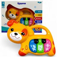 Інтерактивна іграшка Піаніно: Цуценя (укр) Країна іграшок PL-724-30
