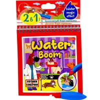 Набір для малювання серії WATER BOOM (КОТИКИ ТА СОБАЧКИ) Апельсин НТ-40