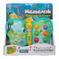 Інтерактивна іграшка Метелик (бірюзовий) укр Wtoys 56629