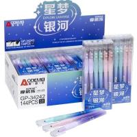 Ручка гелева пиши-стирай галактика зоряної мрії синя (набір 12 шт) MIC 34242