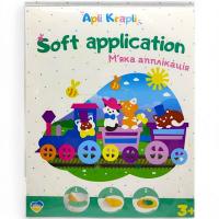 Набір для творчості Мʼяка аплікація з фоамірану. Котики Аплі Краплі МА-17