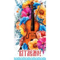 Конверт вітальний (для грошей) 16.5х9х0,5 см Експрес Удачі 0067