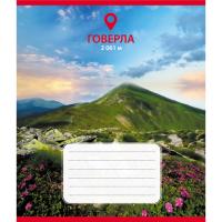Зошит загальний "Карпати" 036-590584L-1 у лінію, 36 аркушів