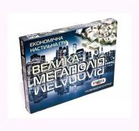 Настільна гра Велика Монополія Strateg 515