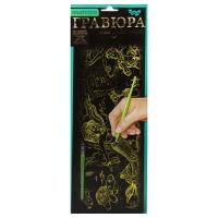 Гравюра Golden Metallic: Русалка Dankotoys ГР-В2-10с