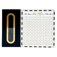 Скарбничка На мрію: 200 днів, чорна (укр) Сувенир-Декор 200ч/б