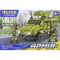 Конструктор Армія: Варта, 369 деталей iBLOCK PL-921-387