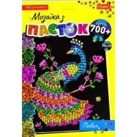 Набір для творчості Прекрасний павич Апельсин НТ-28