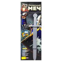 Лицарський меч, сірий MiC 19230