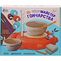 Набір для творчості Майстер гончарства MIC 86249