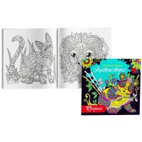 Розмальовка-антистрес Тварини (12 стор) Експрес Удачі RKA-00003 U