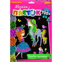 Набір для творчості Мозаїка з паєток: Чарівна принцеса Апельсин НТ-28