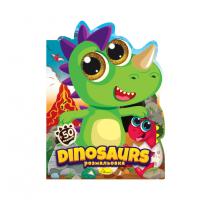 Дитяча книжечка розмальовка "Dinosaurs" РМ-83-02, 12 сторінок